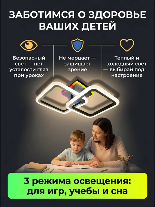 ERGOLUMIX Люстра потолочная светодиодная RGB разноцветная, с пультом, черный, фото 8
