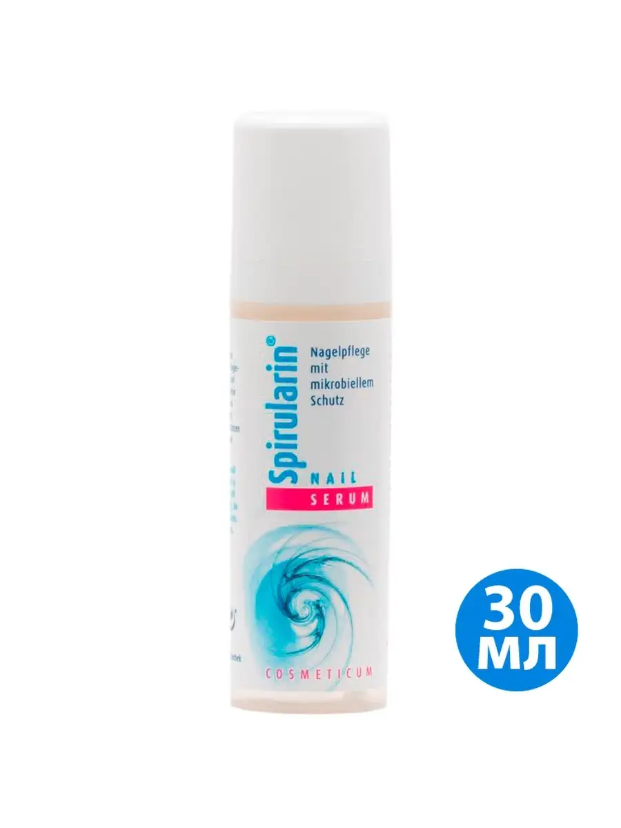 Cыворотка для ногтей Nagel Serum
