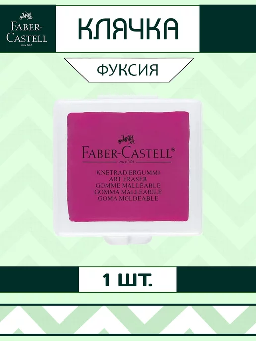 Какая есть технология изготовления силиконового формопласта в домашних условиях?