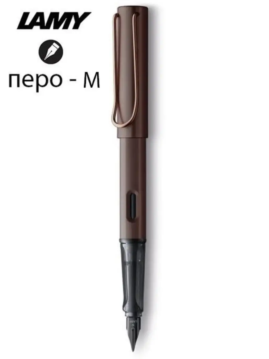 Перьевая ручка Lux, marron, M pvd