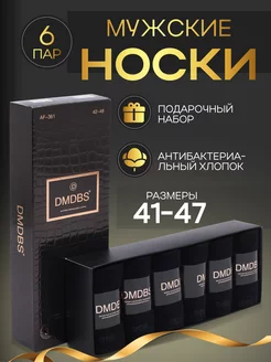 Носки мужские набор летние высокие хлопок 6 пар черные DMDBS 55637348 купить за 659 ₽ в интернет-магазине Wildberries