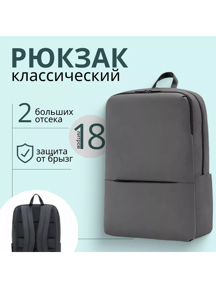 Business backpack reviews online