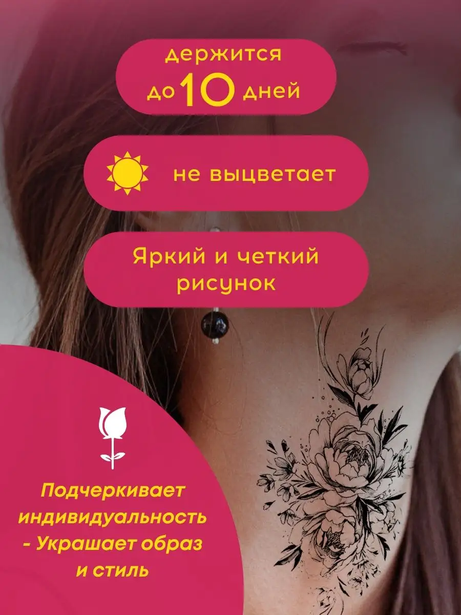 Татуировки иконы: их значение и история - вороковский.рф