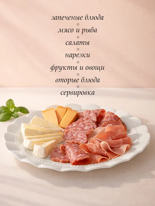 ЭСТЕТ Тарелка керамическая для подачи, белый, фото 7