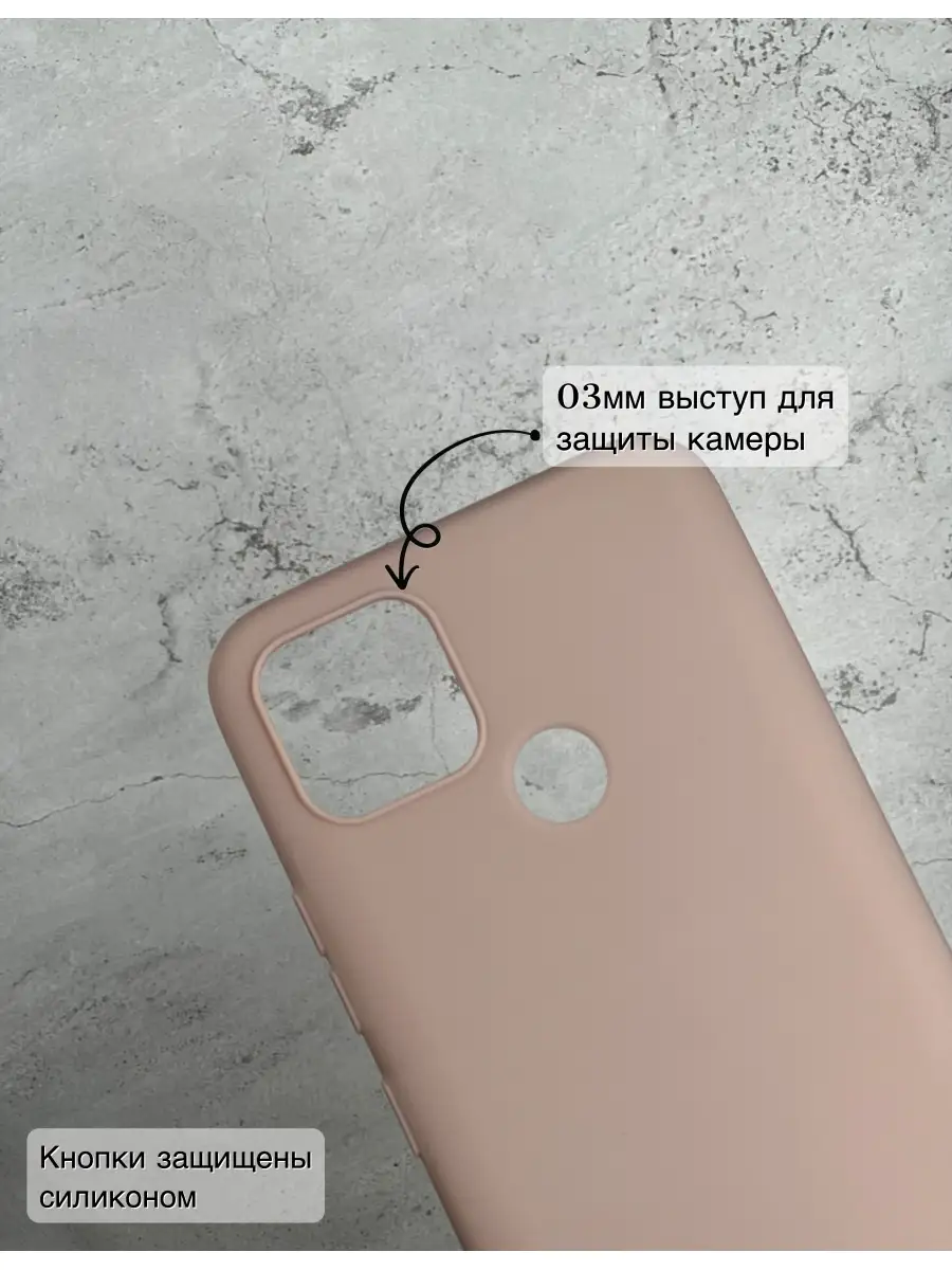 Чехол силиконовый Realme C21Y / реалми с21у IDevice 55661570 купить за 149  ₽ в интернет-магазине Wildberries