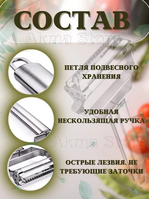 akma store Терка ручная для овощей, серый, фото 2