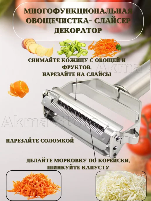 akma store Терка ручная для овощей, серый, фото 4