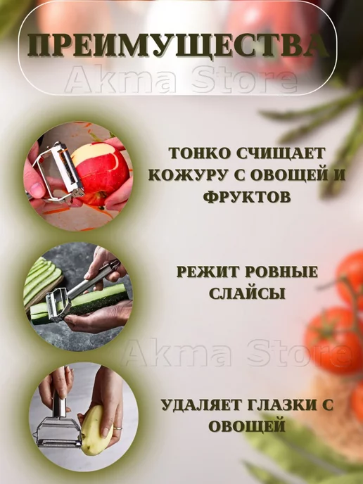 akma store Терка ручная для овощей, серый, фото 5