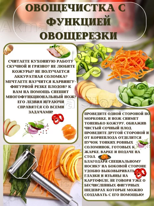 akma store Терка ручная для овощей, серый, фото 7