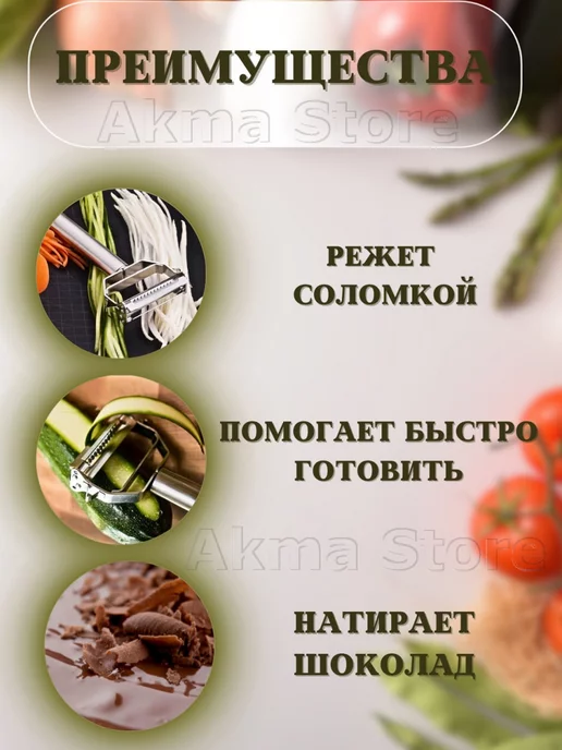 akma store Терка ручная для овощей, серый, фото 8