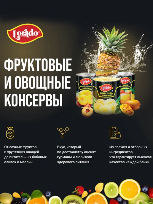 lorado Шампиньоны резаные Лорадо 425мл - 3 банки, 425 мл, фото 2