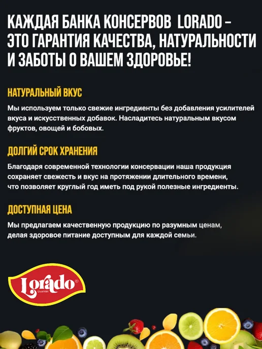 lorado Шампиньоны резаные Лорадо 425мл - 3 банки, 425 мл, фото 4