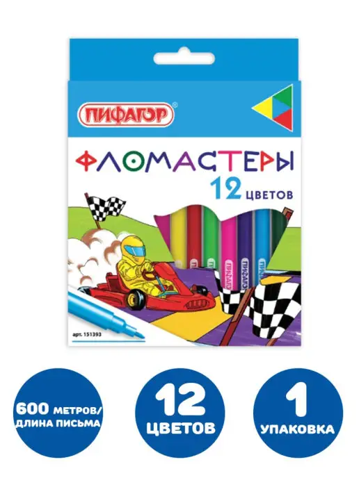 Пифагор Фломастер, вариант