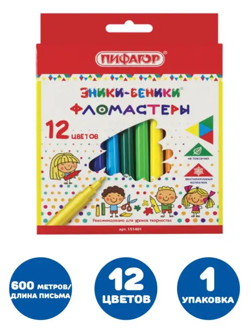 Пифагор Фломастер, вариант