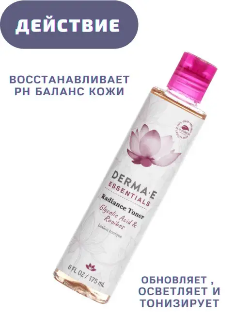 Derma E Тоник для лица для всех типов кожи, 175 мл, фото 2