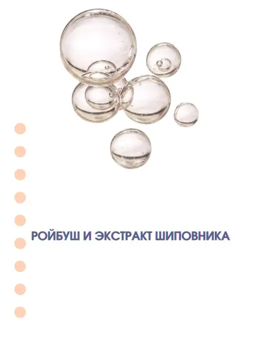Derma E Тоник для лица для всех типов кожи, 175 мл, фото 3