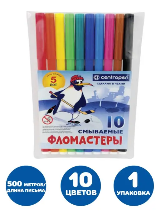 CENTROPEN Фломастеры смываемые 10 цветов, 10 цв.