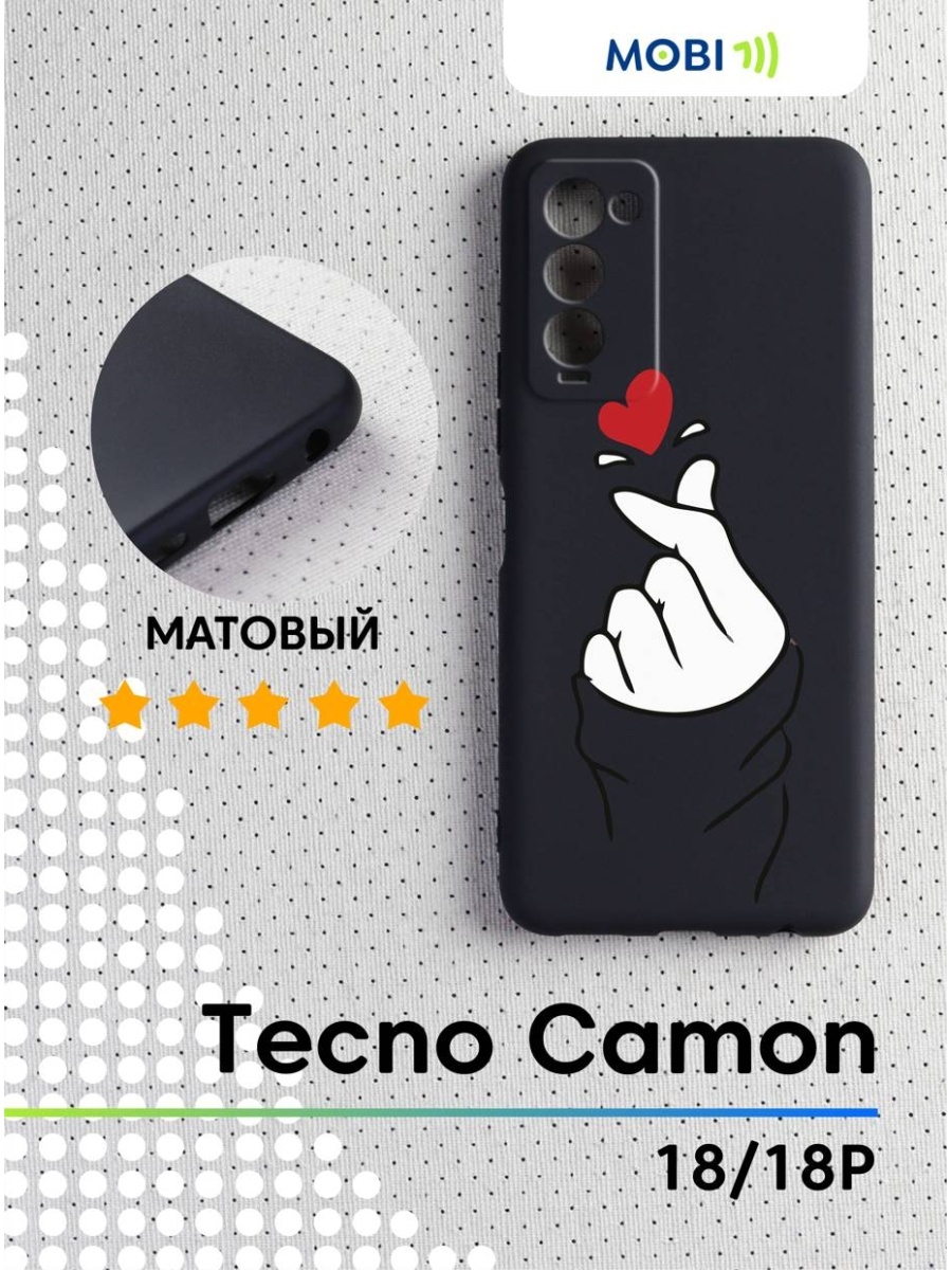 Текно камон 30 характеристики. Чехол Techno Camon 18p. Чехол на Текно камон 18. Tecno Camon 18 Premier чехол. Tecno Camon 18p чехол.