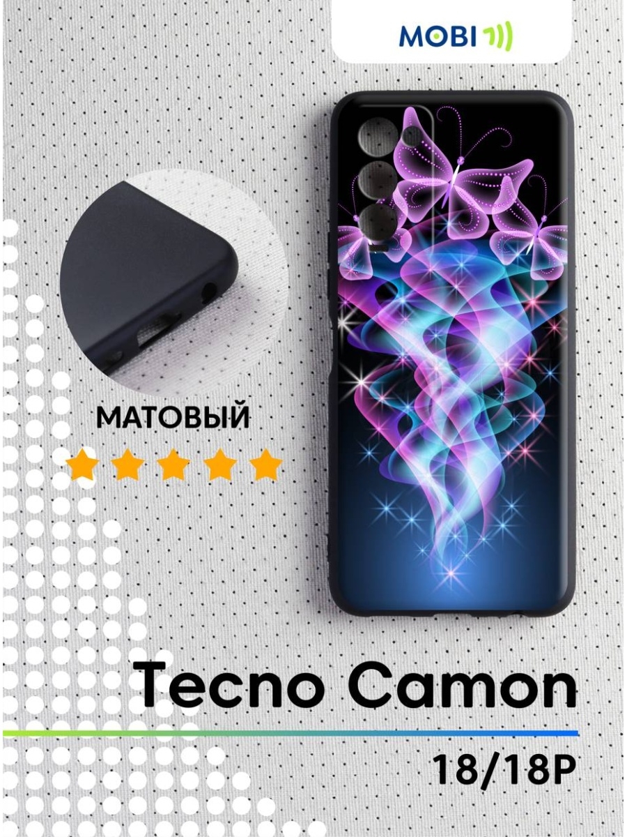 Tecno tpb p203. Tecno Camon 18p чехол. Телефон Tecno Camon 18p. Техно Camon 18p. Чехлы на телефон Техно камон.