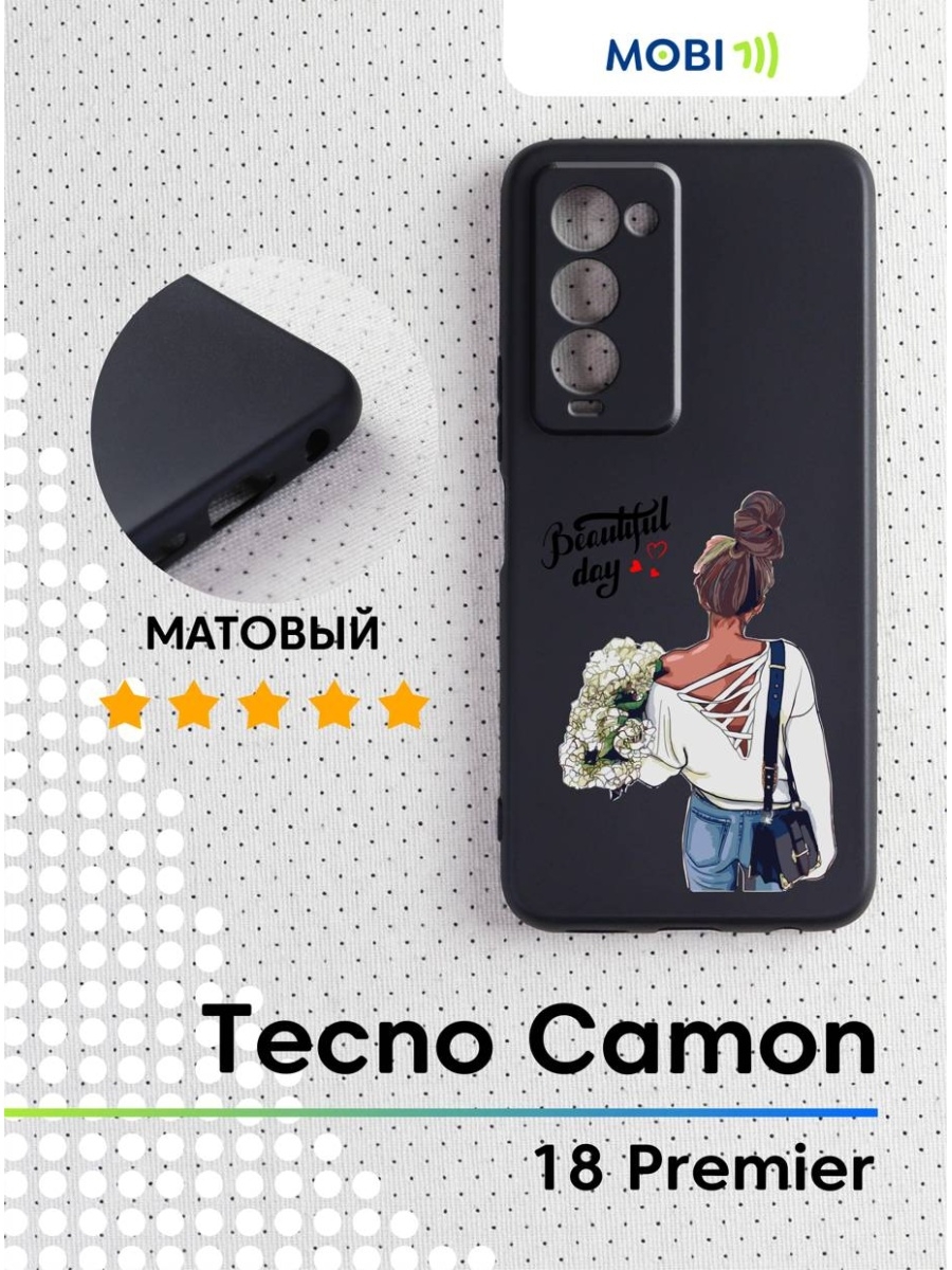 Бампер на телефон Tecno Camon 18 Premier Mobi711 55831959 купить за 279 ₽ в  интернет-магазине Wildberries