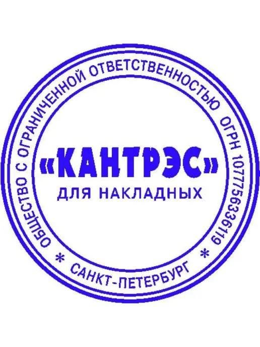 Colop Оснастка для печати круг.с крышкой d41.5мм, Pr. R40 черная А…, черный, фото 4