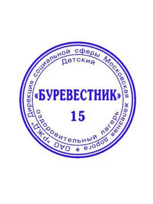 Colop Оснастка для печати круг.с крышкой d40мм, Pr. R40 зелен. нео…, розовый, фото 3