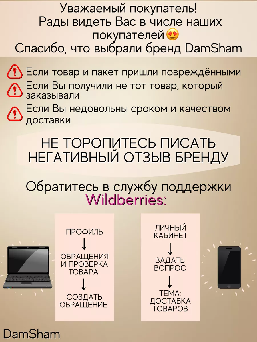 Тапочки войлочные домашние DamSham 55838953 купить за 544 ₽ в  интернет-магазине Wildberries