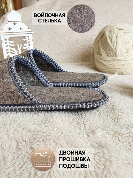 DamSham Тапочки войлочные домашние, серый, фото 4