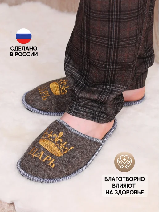 DamSham Тапочки войлочные домашние, серый, фото 7