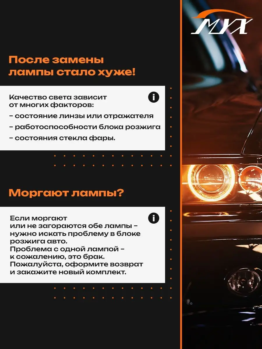 Ксеноновые лампы для автомобиля D2S 5000K стандарт MYX 55846092 купить за  723 ₽ в интернет-магазине Wildberries