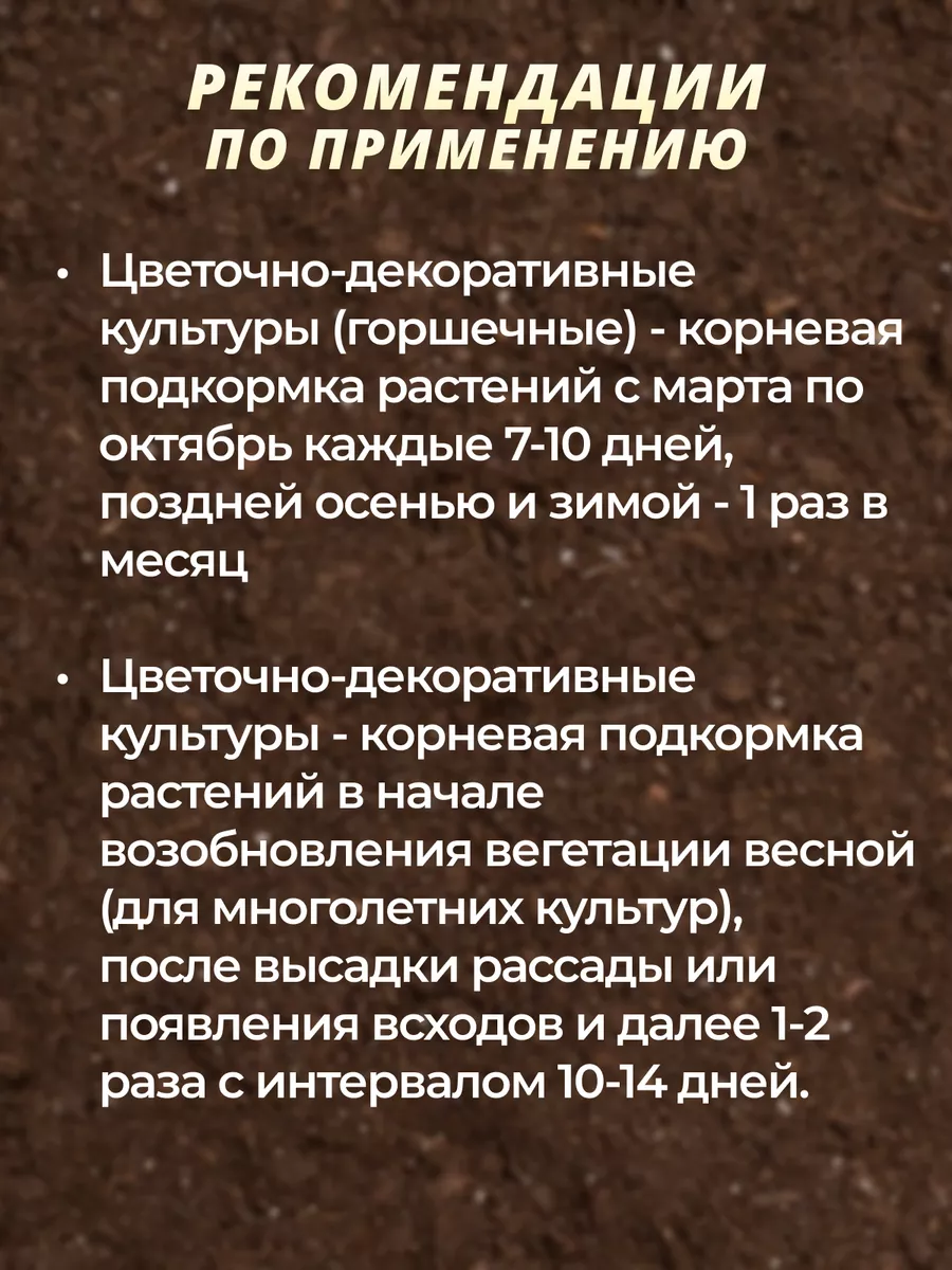 Удобрение Цветочное счастье для комнатных растений, 285 мл Фаско 55848167  купить за 198 ₽ в интернет-магазине Wildberries