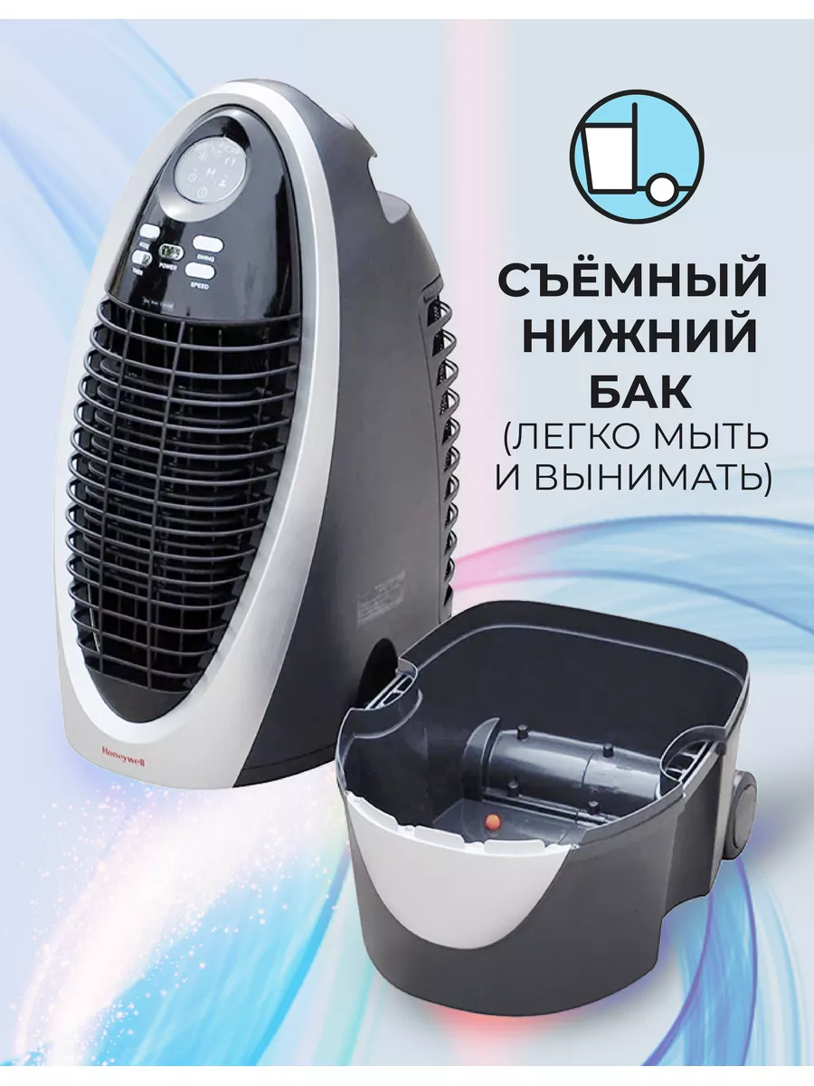 Мойка воздуха CS10XE HONEYWELL 55850694 купить в интернет-магазине  Wildberries