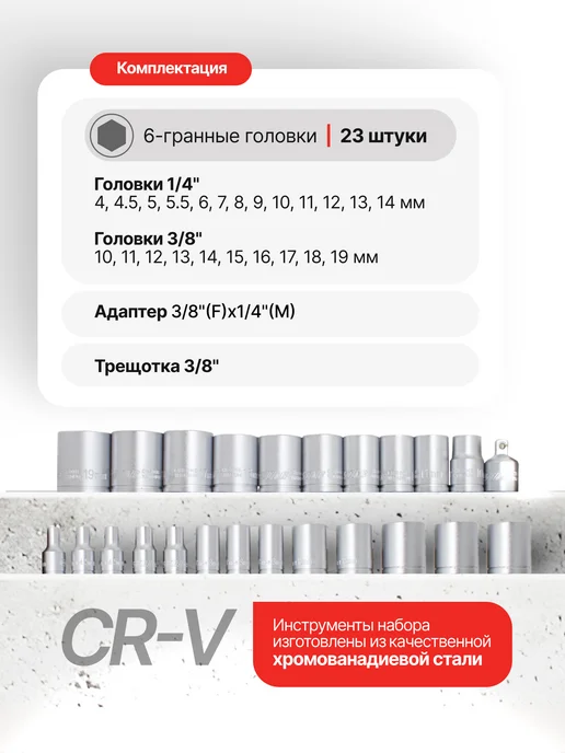 Stab Набор инструментов для автомобиля 25 предметов, 25 шт, фото 2