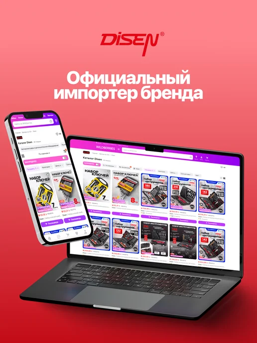 Stab Набор инструментов для автомобиля 25 предметов, 25 шт, фото 8