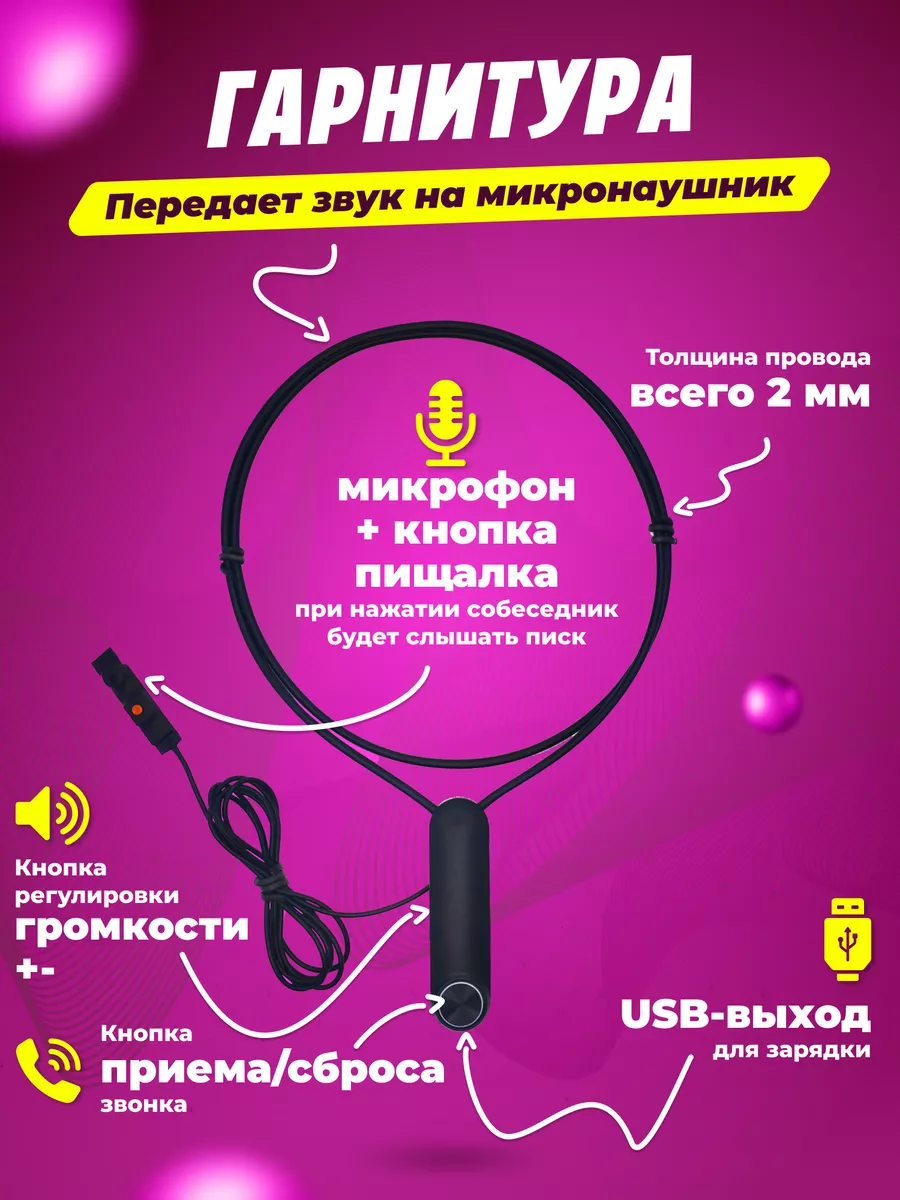 Микронаушник магнитный для экзамена Bluetooth с пищалкой Микронаушники  EXCELLENT 55872095 купить за 3 421 ₽ в интернет-магазине Wildberries