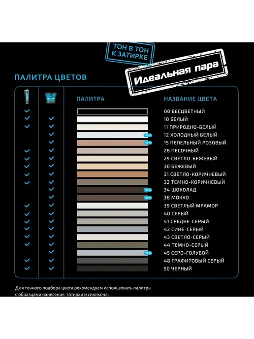 Kesto Затирка для швов Saumalaasti 31 светло-корич. 3 кг, 3 кг, фото 3