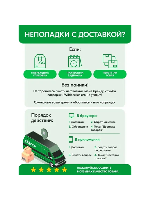 Kesto Затирка для швов Saumalaasti 28 песочная 1 кг, 1 кг, фото 7