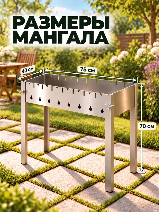 TOP picnic Мангал из нержавеющей стали 75х70х40см, 75x70x40 см, фото 6