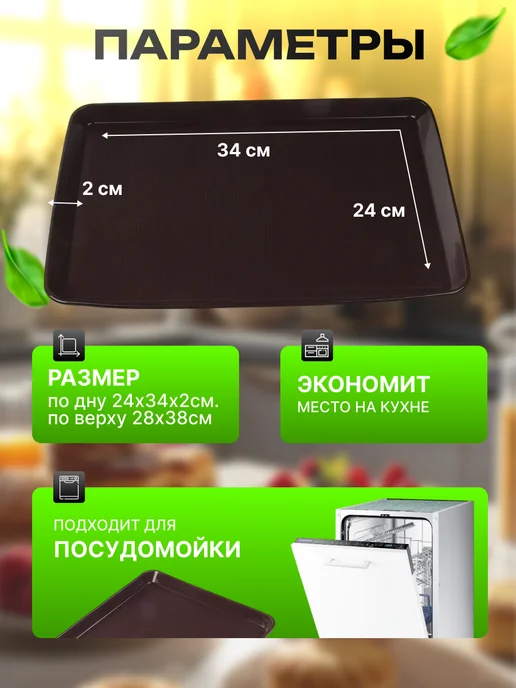 Сибирская посуда Коврик-форма силиконовая для выпечки пиццы, пирогов 28х38 см, 28x38 см, фото 2