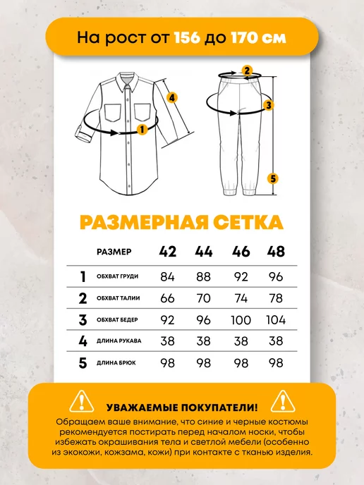 Graceform Медицинский костюм стрейч с брюками, синий, фото 3