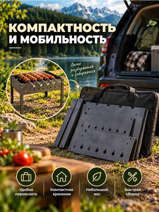 TOP picnic Мангал железный большой 75х70х40, 70x40, фото 4