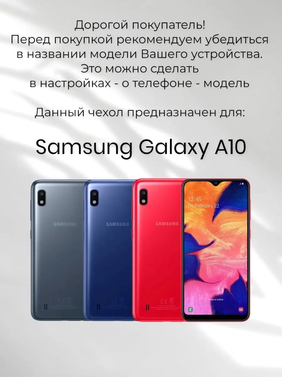 Чехол книжка для Samsung A10 (Самсунг А10) из кожи D&V GROOP 55883602  купить в интернет-магазине Wildberries