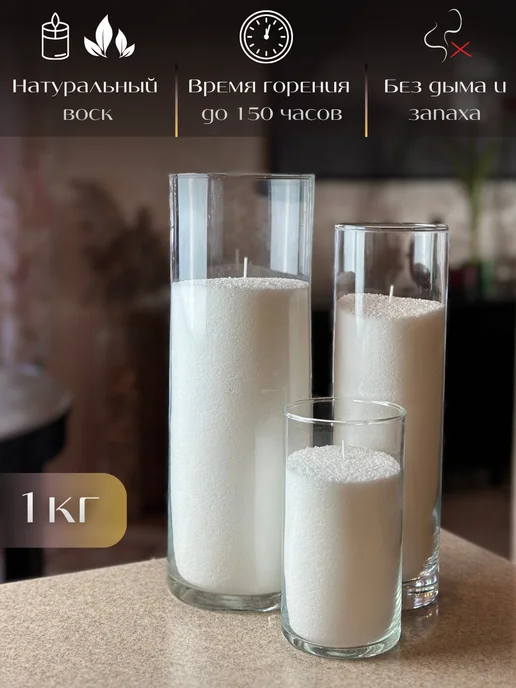 LES Candles Воск для свечей насыпной гранулированный 1 кг, 1 кг, фото 2