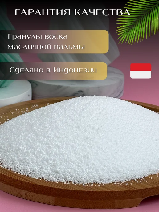 LES Candles Воск для свечей насыпной гранулированный 1 кг, 1 кг, фото 5