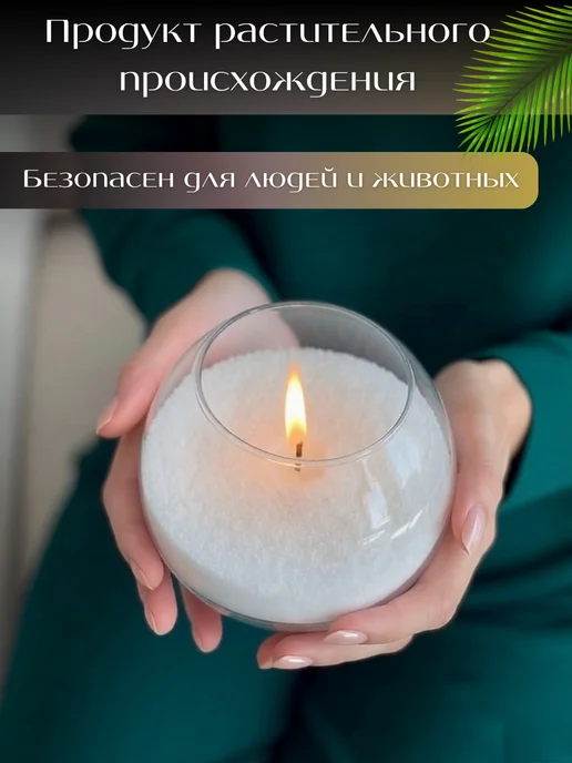 LES Candles Воск для свечей насыпной гранулированный 1 кг, 1 кг, фото 6