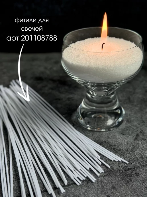LES Candles Воск для свечей насыпной гранулированный 1 кг, 1 кг, фото 7