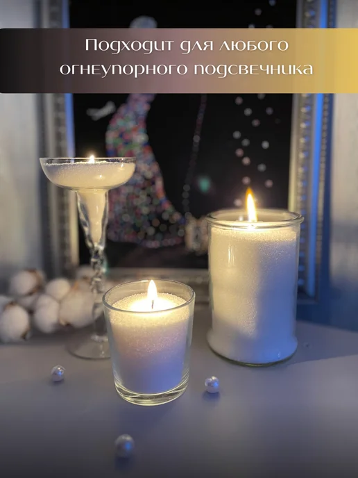 LES Candles Воск для свечей насыпной гранулированный 1 кг, 1 кг, фото 8