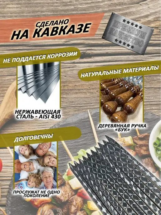 TOP picnic Шампура с деревянной ручкой, 60см, набор 12 шт, 8 шт, фото 3