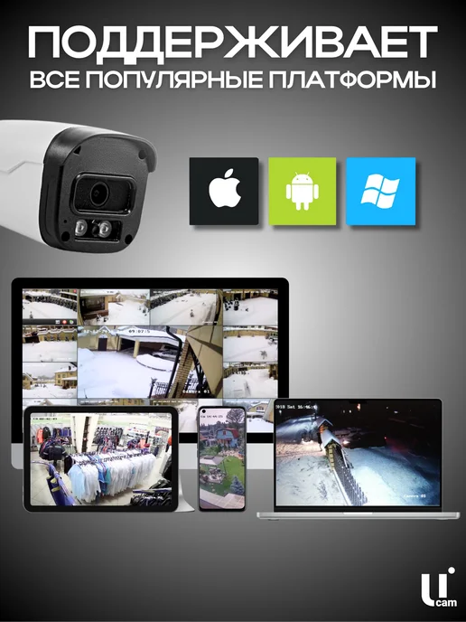 Ucam Комплект 4G видеонаблюдения 1 камера 2MP для дачи, 4 г, фото 5