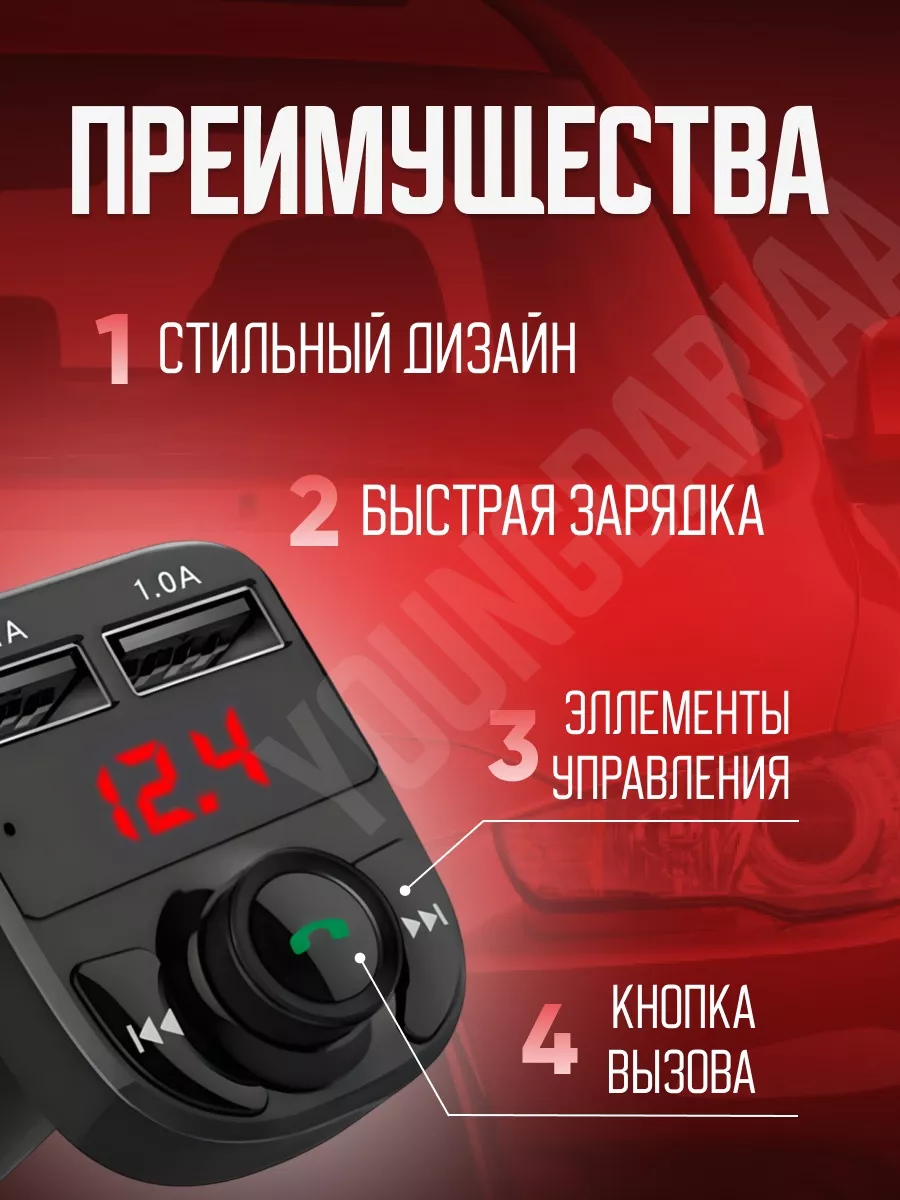 Transmitter Fm трансмиттер bluetooth автомобильный адаптер громкая связь